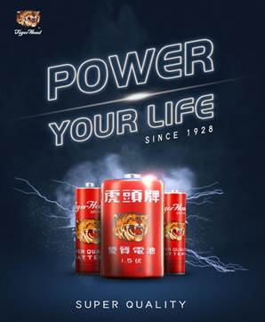 Baterías de carbono y zinc en Tiger Head