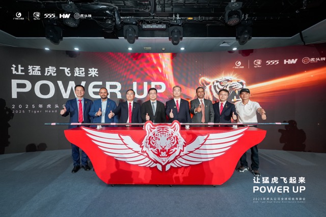 GCGS Tiger Head Company POWER UP, energizando el futuro global